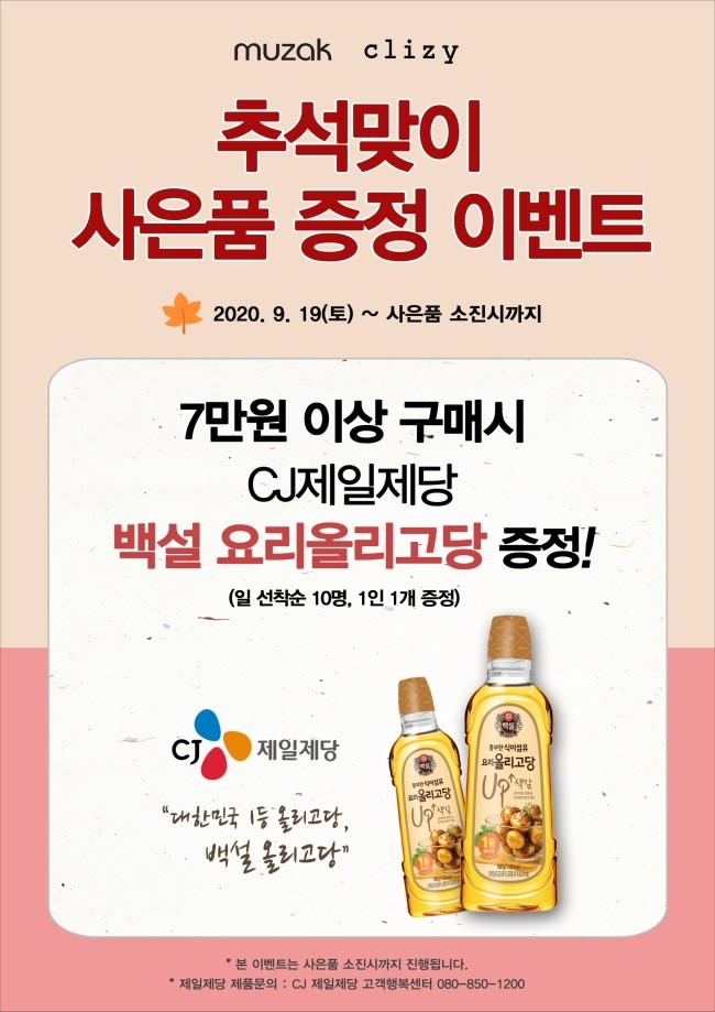 패션랜드 이미지