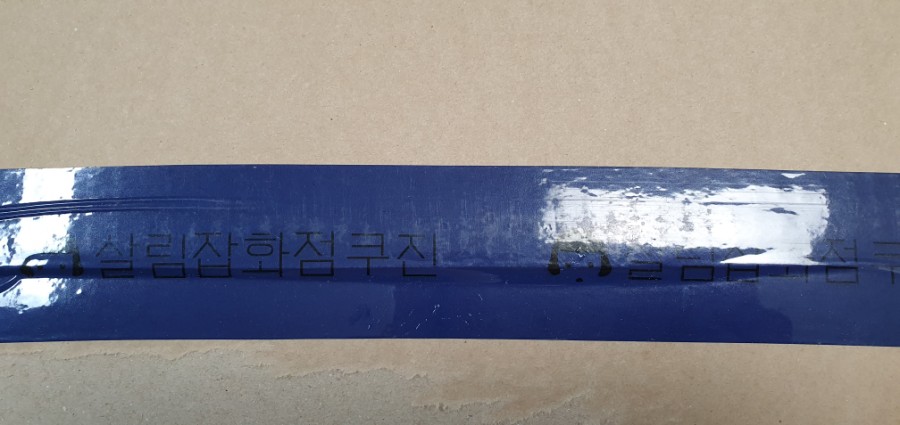 쿠진스토어 이미지