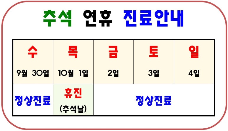 연세태산내과의원 이미지