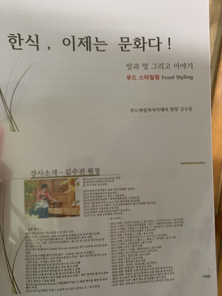 (주)앰씨피피 이미지