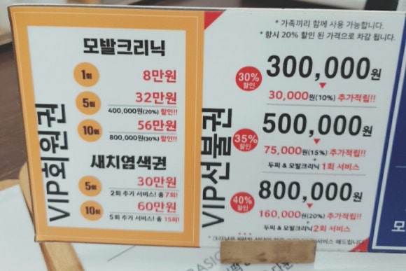담헤어샵 이미지