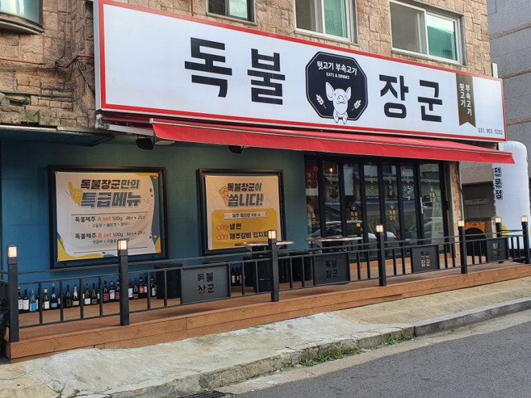 제주산돼지 이미지