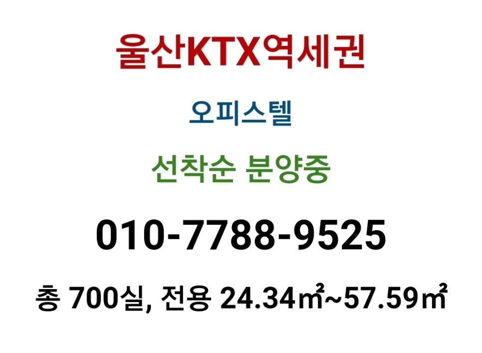 (주)광명관광 이미지