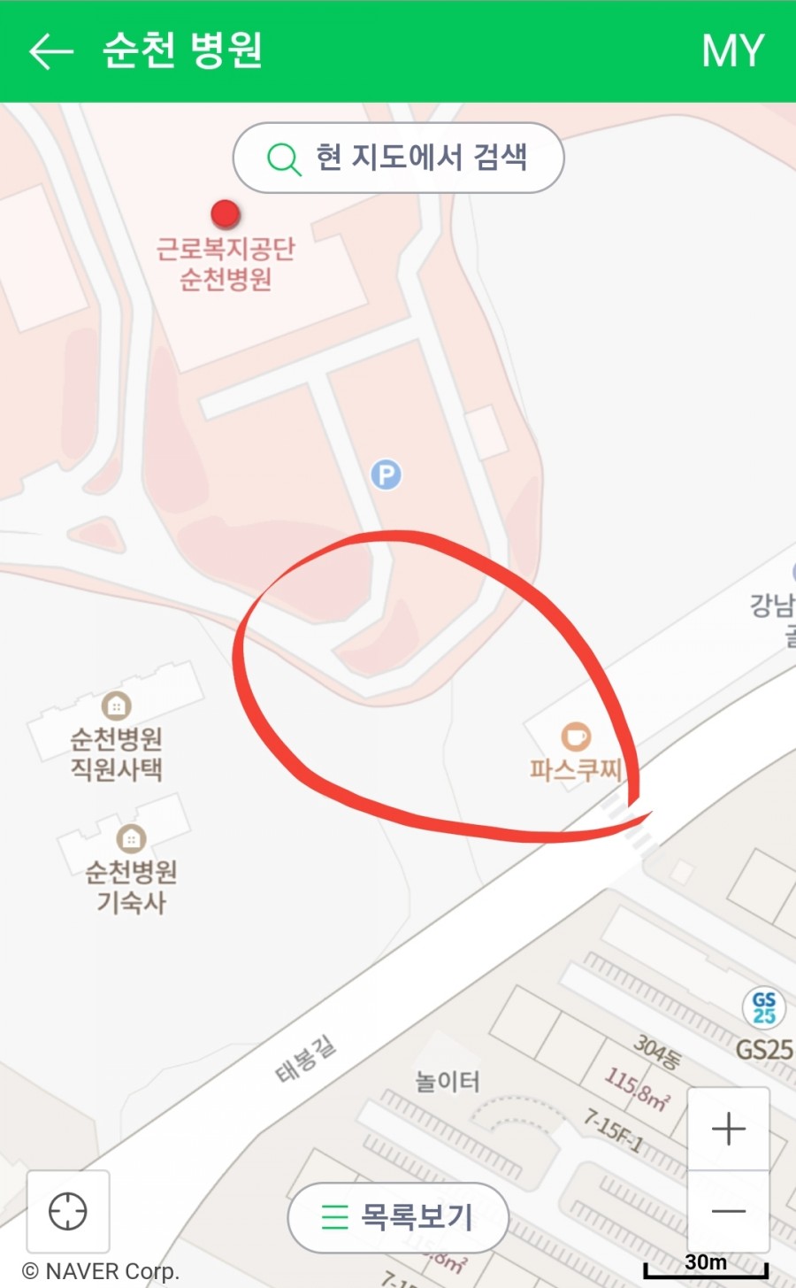 황금네정육식당 이미지