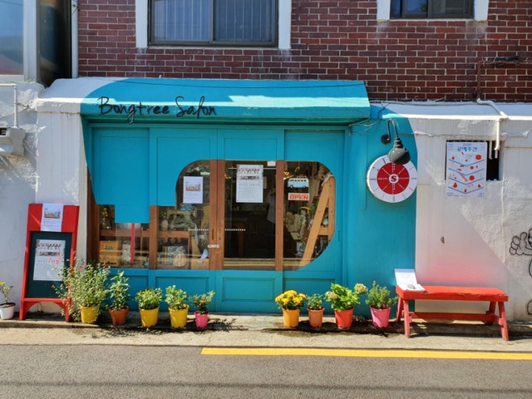 움직이는공방 이미지