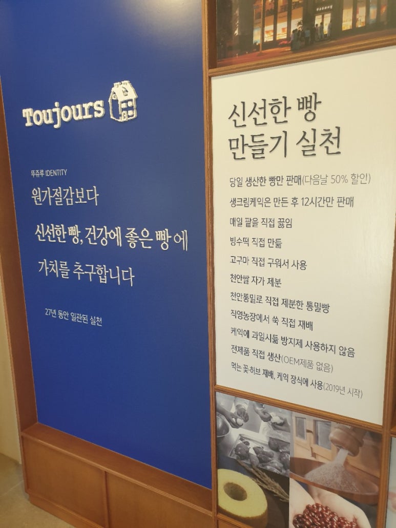 빵꿉는마을 이미지