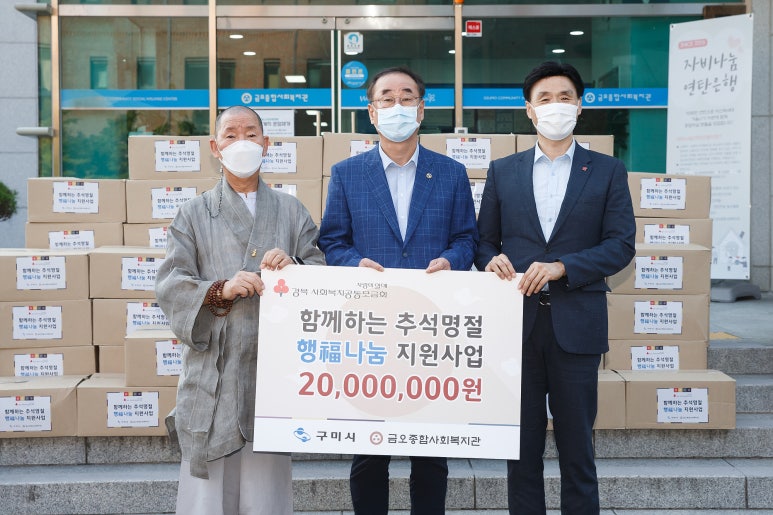 금오방역 이미지