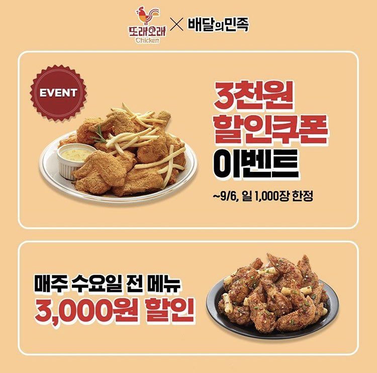 또래오래 이미지