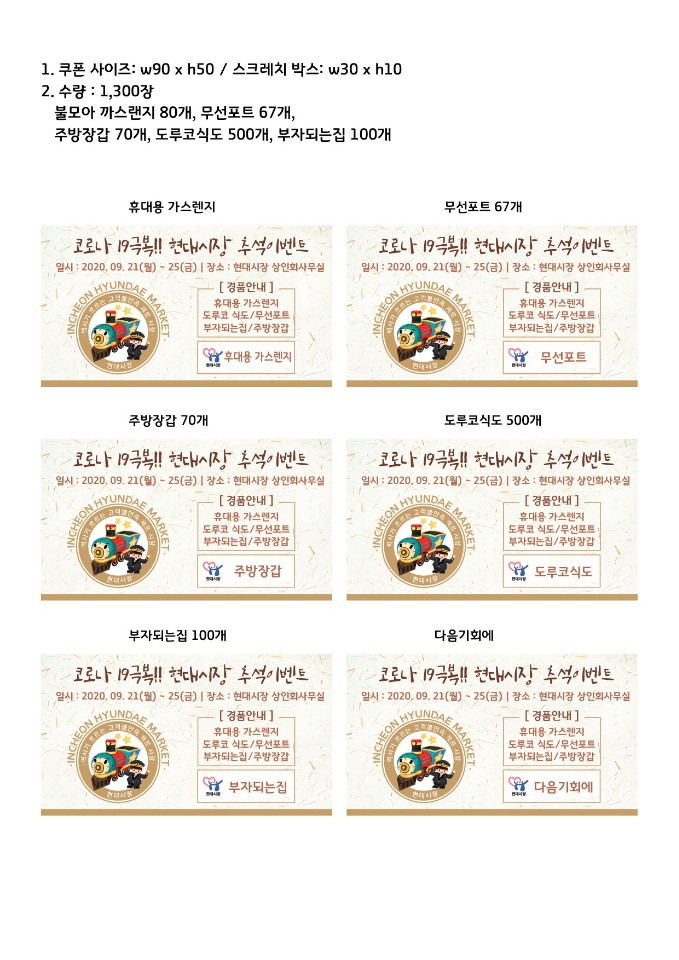 동구시장슈퍼 이미지