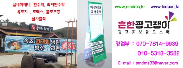 복지리고기백화점 이미지