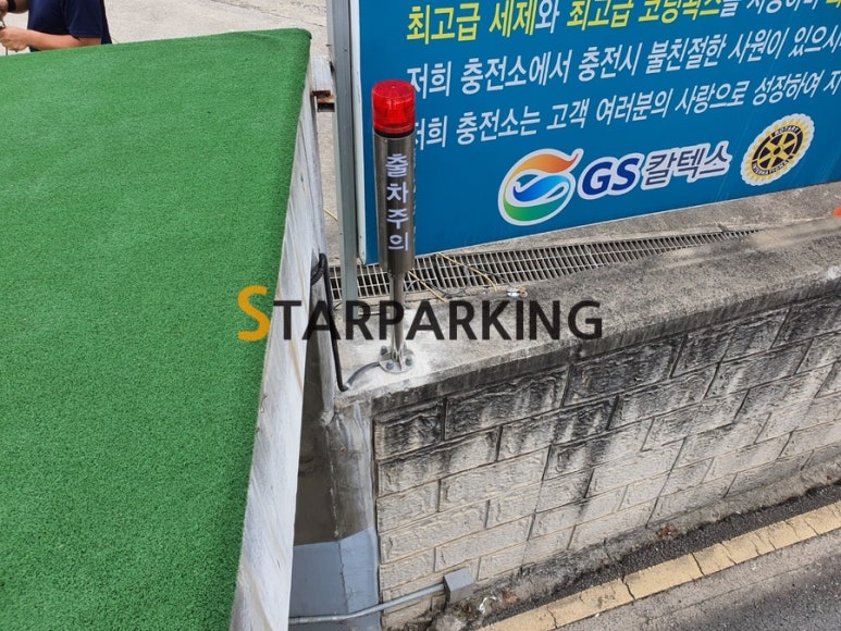 대덕터널 이미지