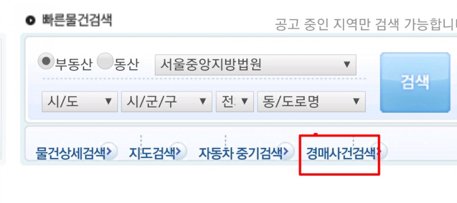 서울동산중기 이미지