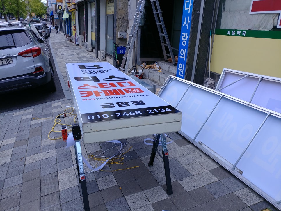 빅스스터디카페 이미지