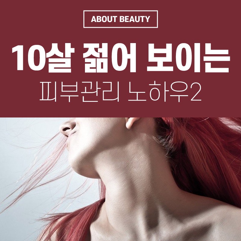성신피부관리 이미지
