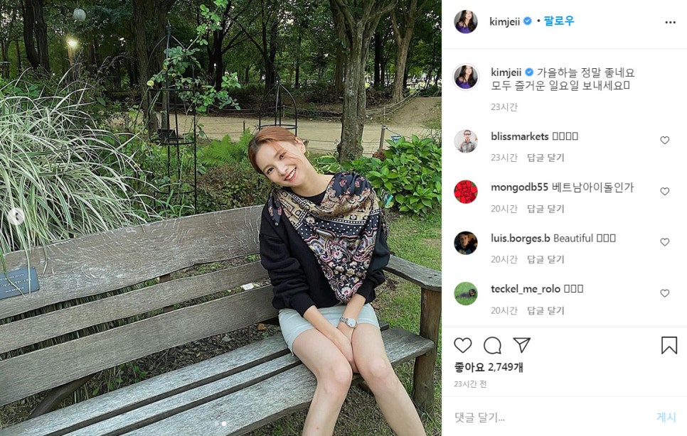 재이조합 이미지