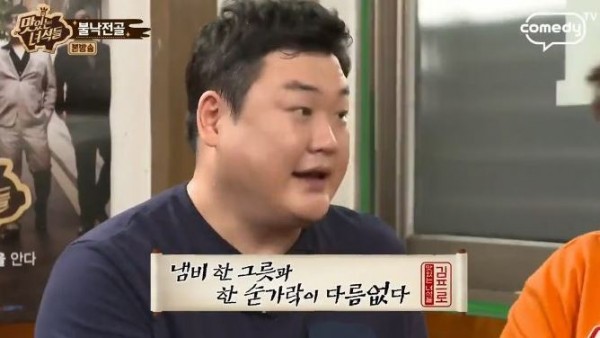 금돈곱창전골 이미지
