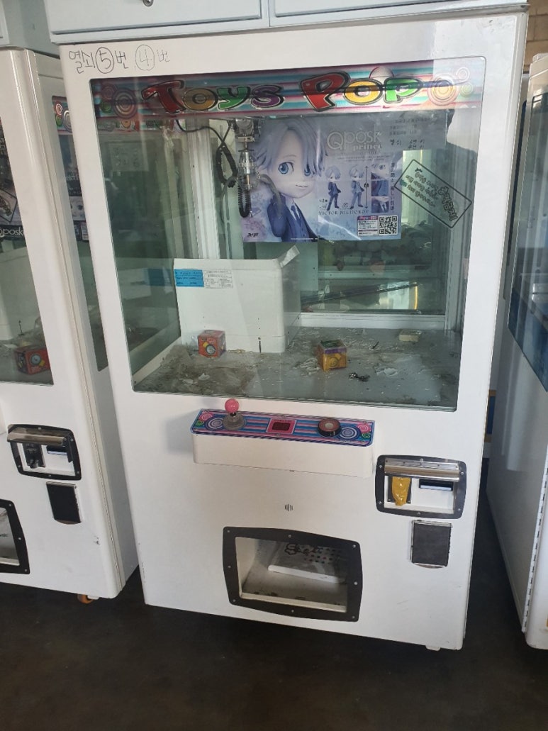 토이즈팝 이미지