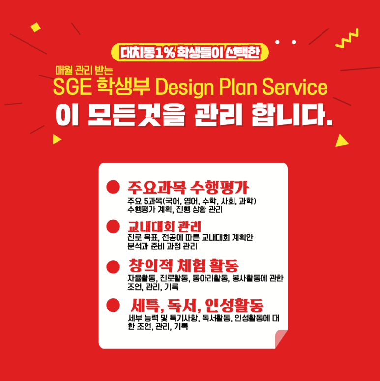 디자인플랜 이미지