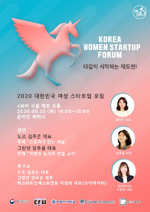 JN식품 이미지