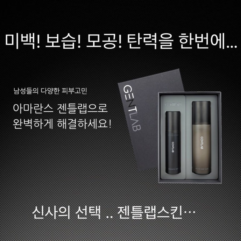 스킨케어랩 이미지
