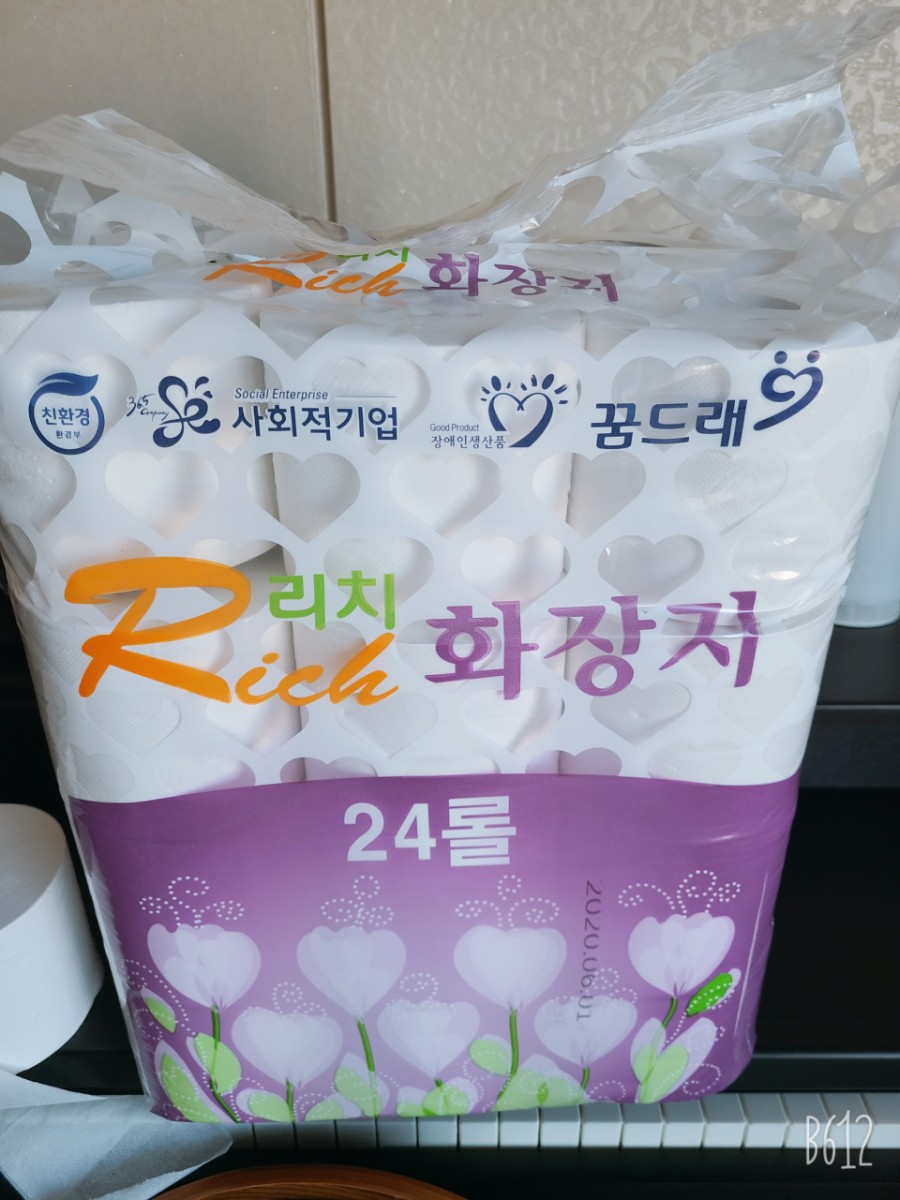 꿈드래장애인일자리센터 이미지