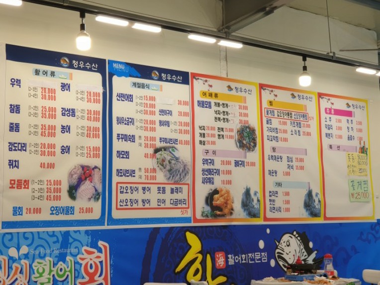 청우수산 이미지