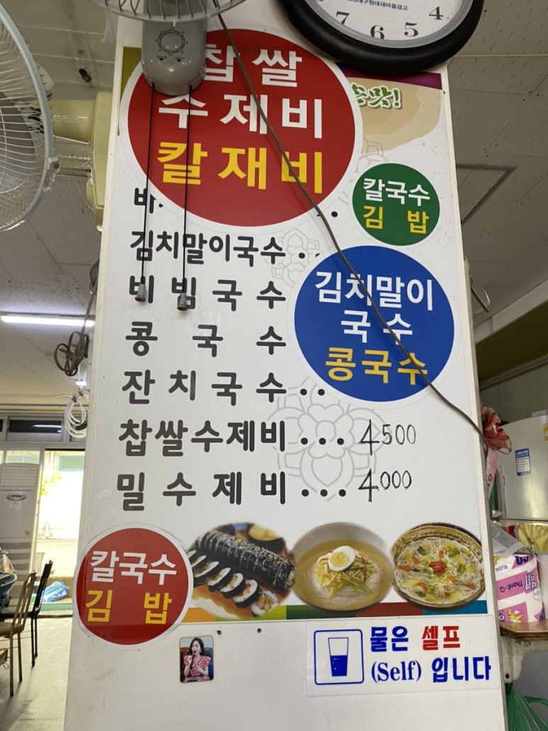 보성댁김밥 이미지