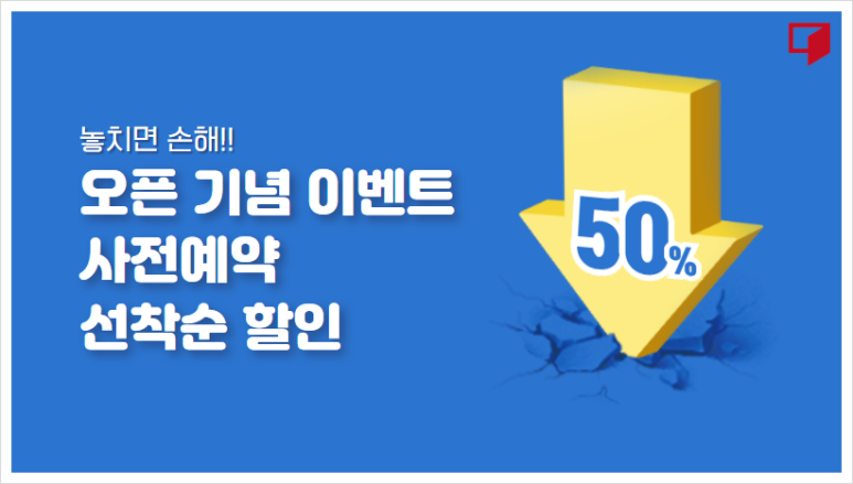 공간샘스터디카페대구 이미지