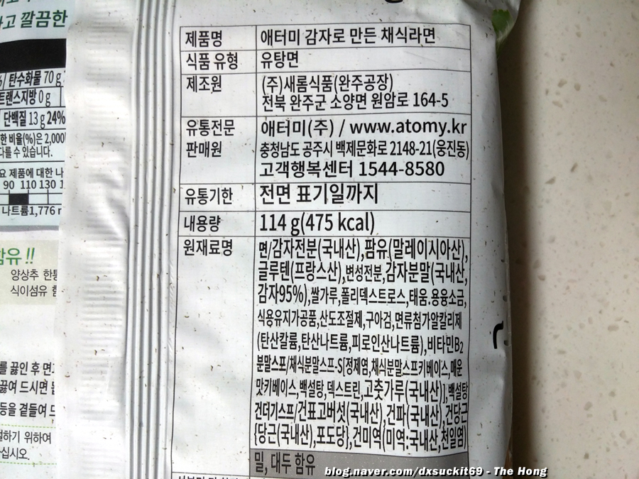 (주)새롬식품(완주공장) 이미지