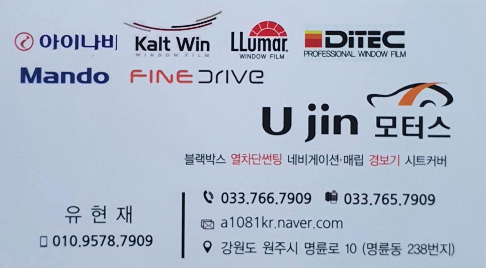 토르모터스 이미지