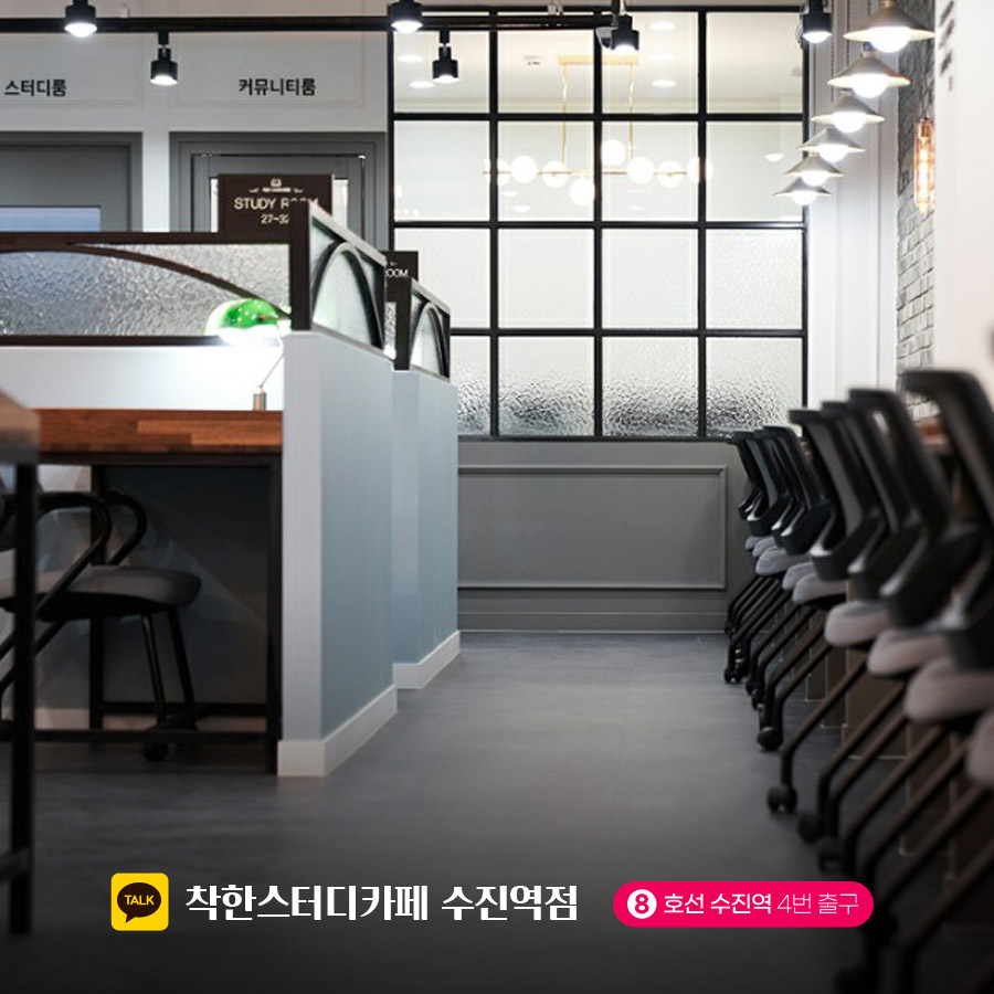 수진휴게실 이미지