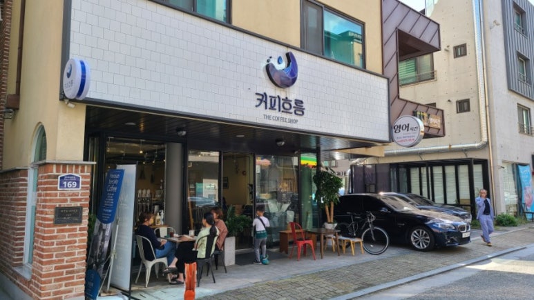 커피흐름 이미지