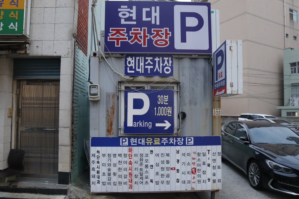 진성원한우숯불구이 이미지