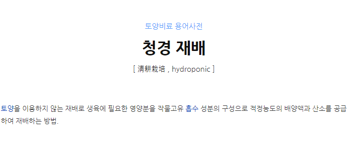 청경산업 이미지
