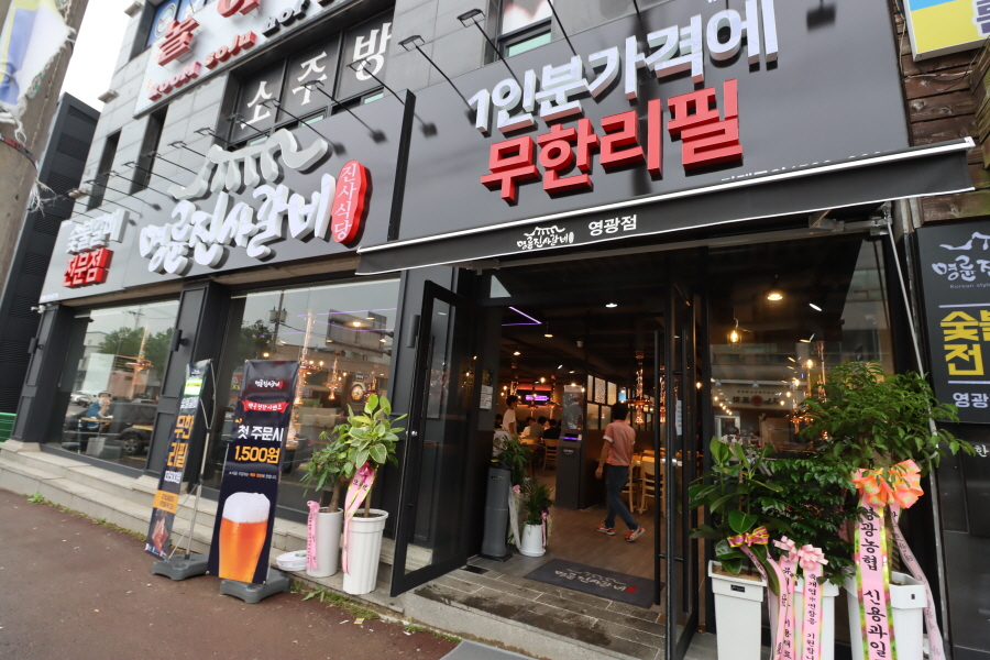 명륜진사갈비 영광점 이미지