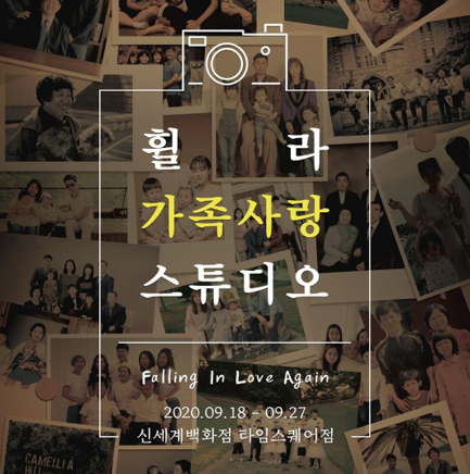 사진사랑스튜디오 이미지