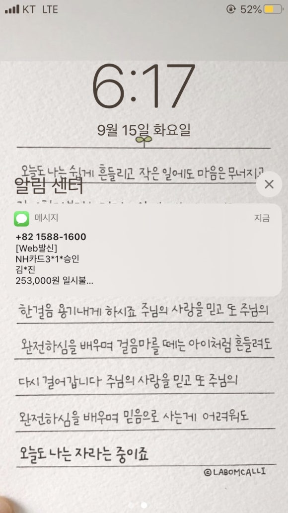 세화문경약돌한우 이미지