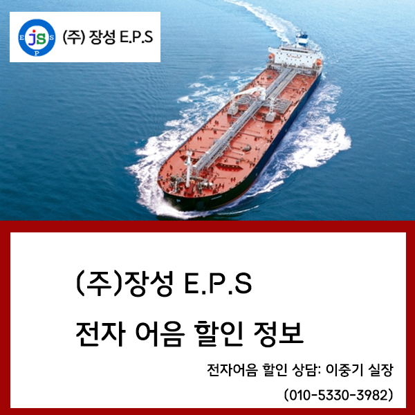 피에스파트너 이미지