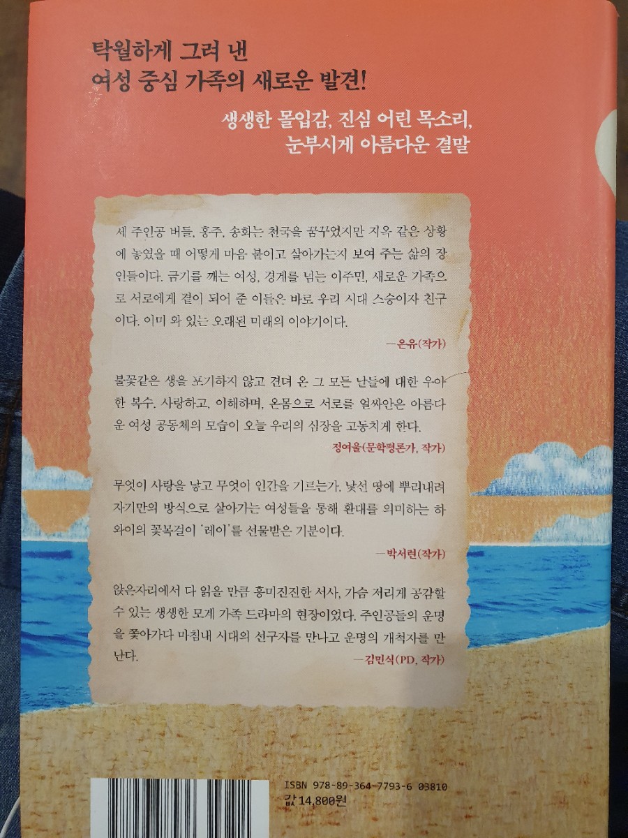 송화세탁소 이미지