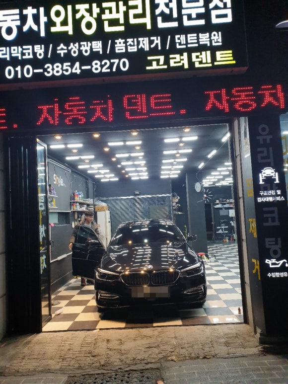 고려덴트칼라 이미지