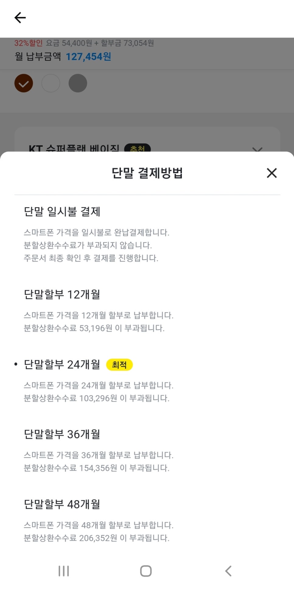 휴대폰다이렉트 이미지