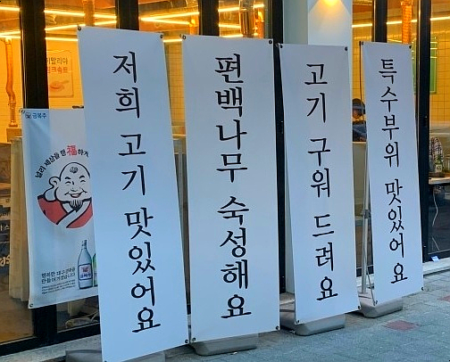 월성특수 이미지