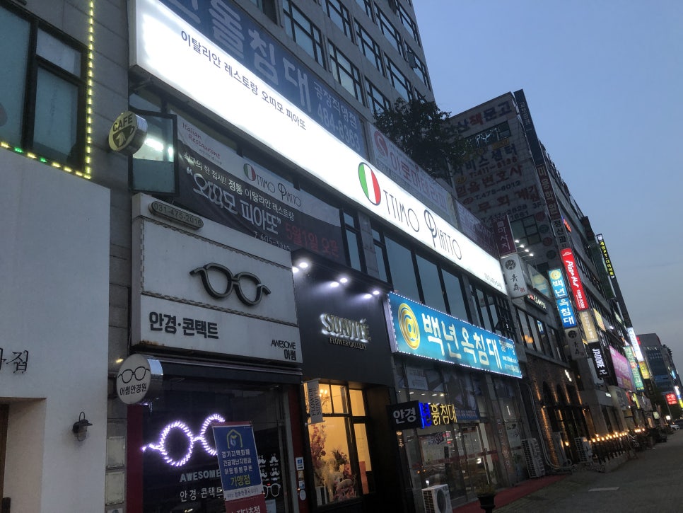 호텔오띠모 이미지