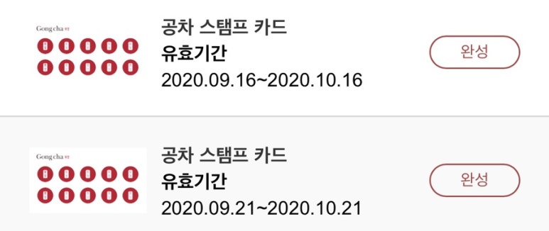 공차천안청수점 이미지