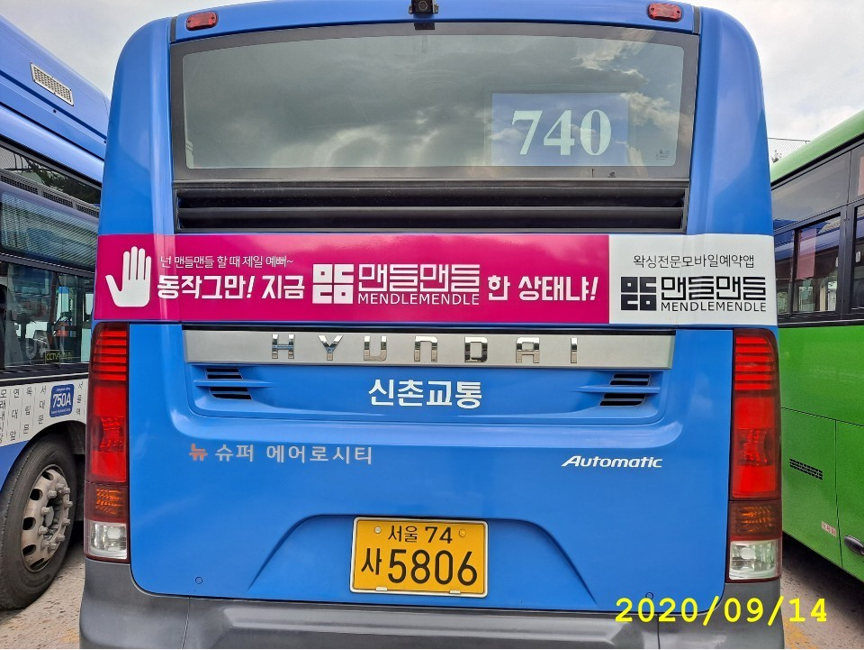 버스맨카페 이미지