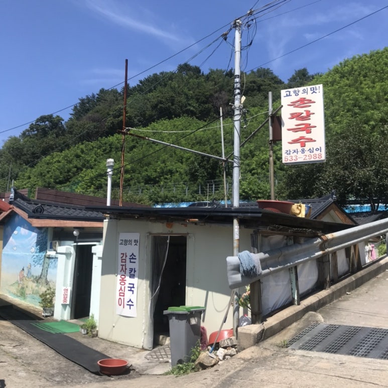 우리맛손칼국수 이미지
