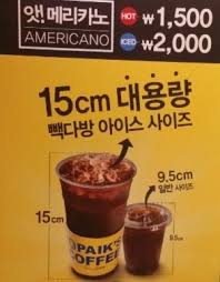 빽다방대구 이미지