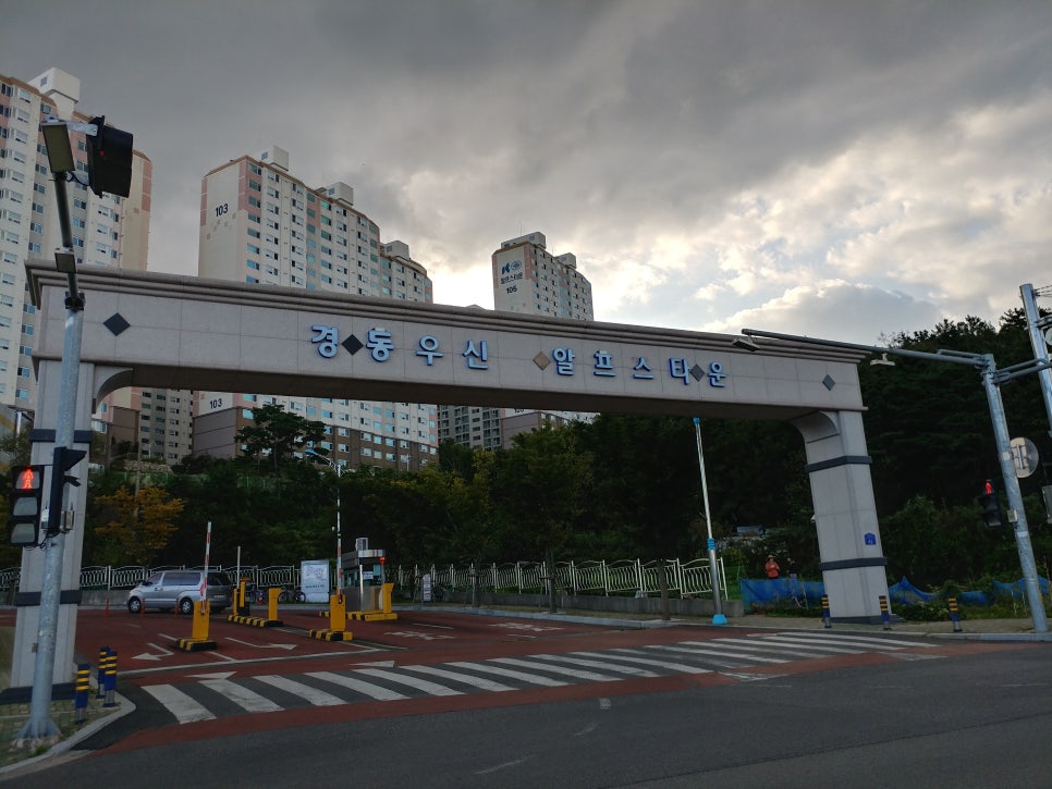 알프스행정 이미지