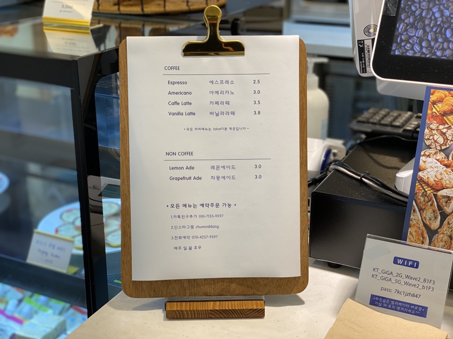 첨밀당 이미지