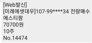 에스티엔씨 이미지
